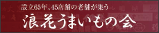 ϲ֤ޤβ