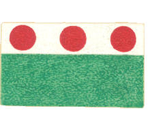 ҳ